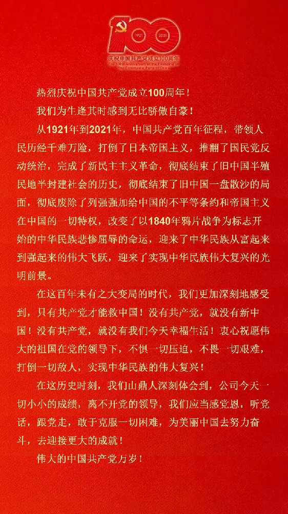寰俊鍥剧墖_20210630144710.jpg